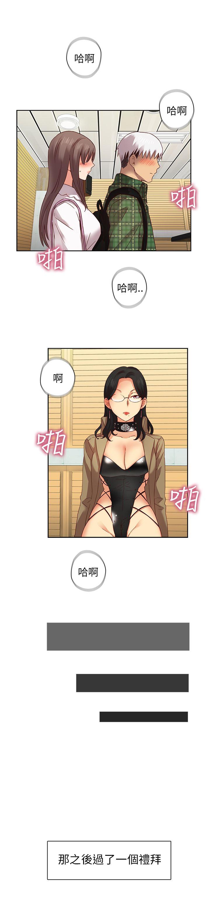[韩国漫画] H校园 爱情,巨乳大奶,女学生#[40P]-30