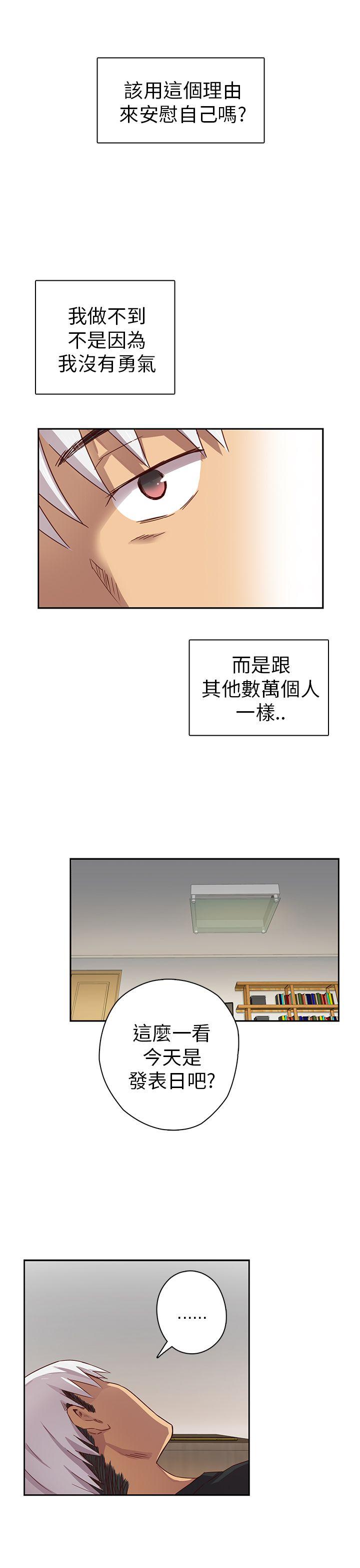 [韩国漫画] H校园 爱情,巨乳大奶,女学生#[40P]-32