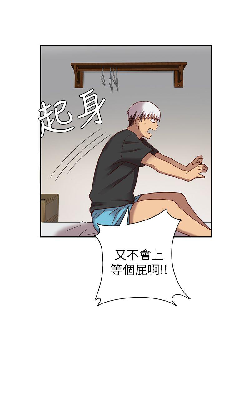 [韩国漫画] H校园 爱情,巨乳大奶,女学生#[40P]-33