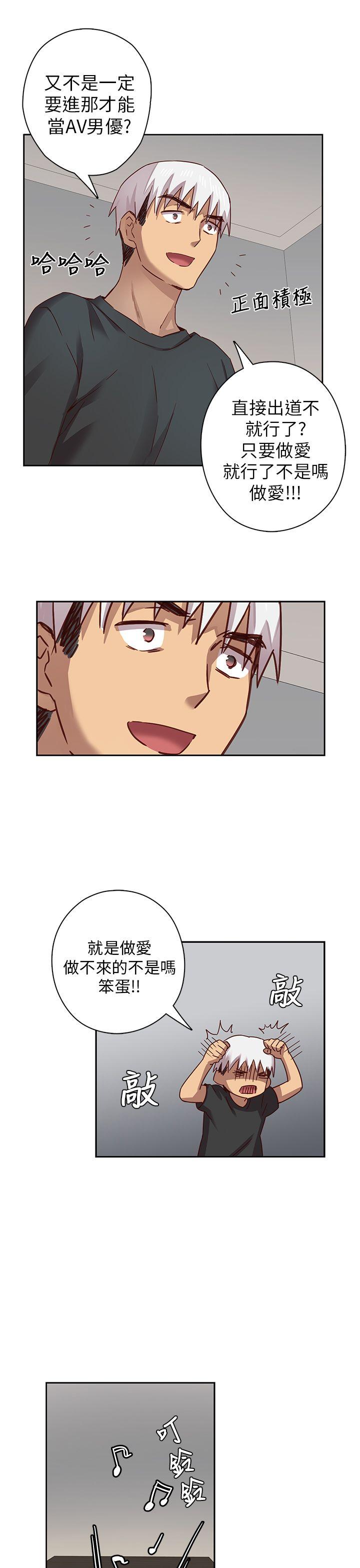 [韩国漫画] H校园 爱情,巨乳大奶,女学生#[40P]-34