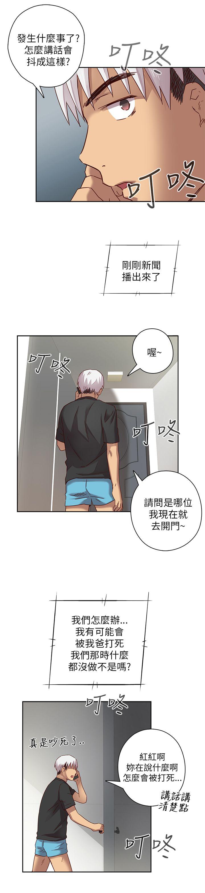 [韩国漫画] H校园 爱情,巨乳大奶,女学生#[40P]-36