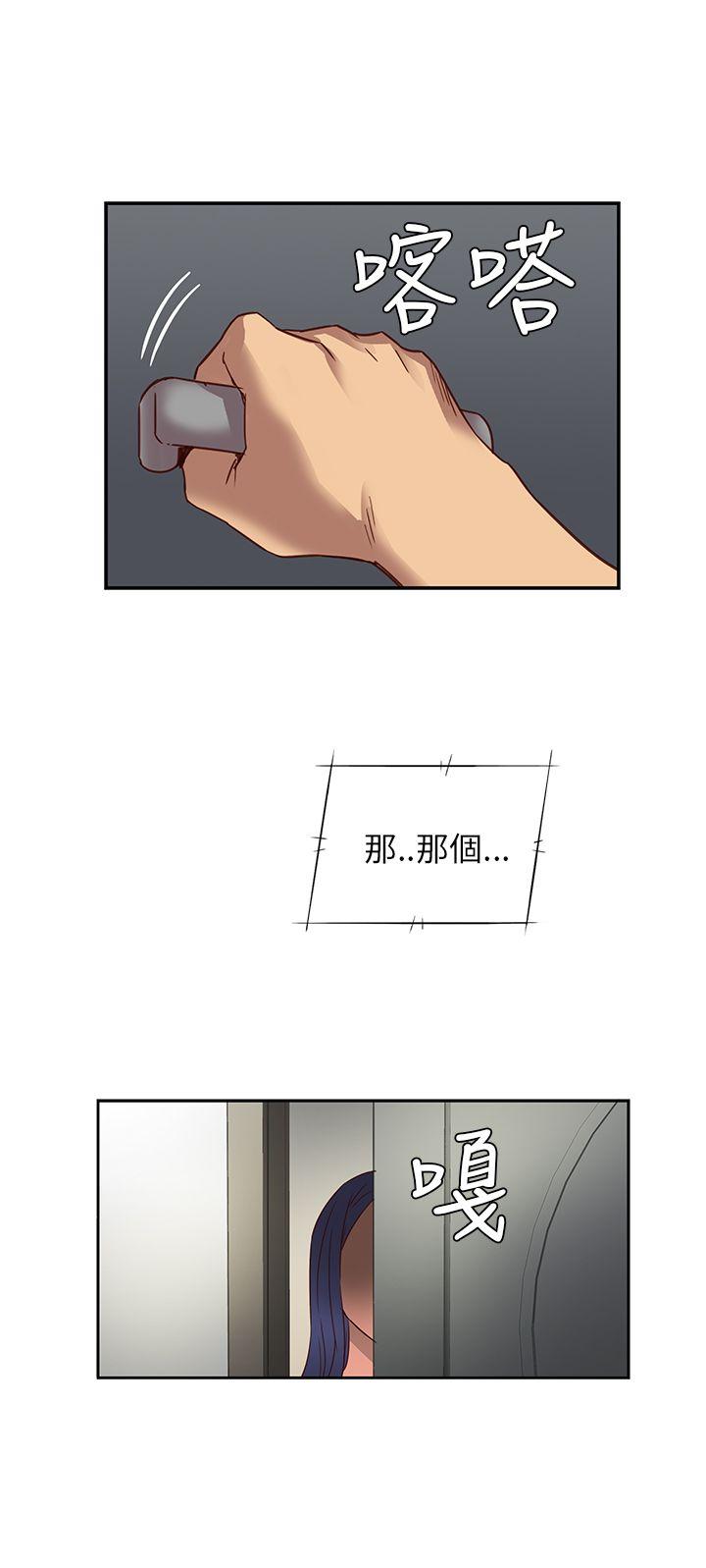 [韩国漫画] H校园 爱情,巨乳大奶,女学生#[40P]-37