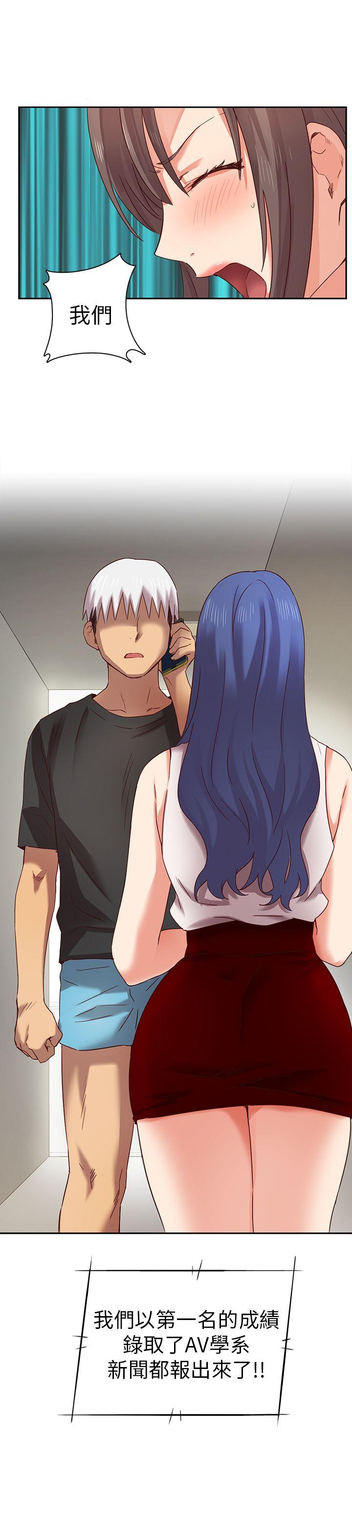 [韩国漫画] H校园 爱情,巨乳大奶,女学生#[40P]-38