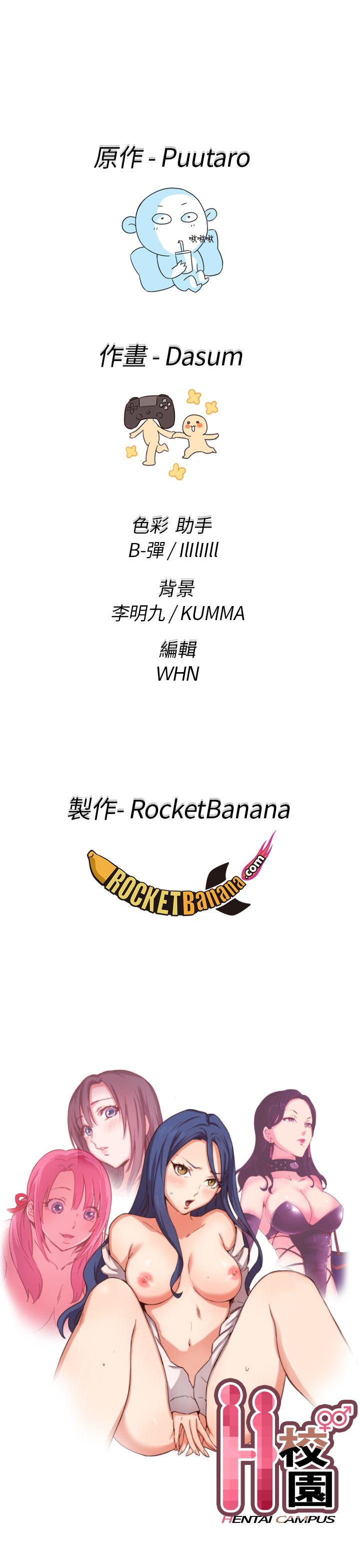 [韩国漫画] H校园 爱情,巨乳大奶,女学生#[40P]-40