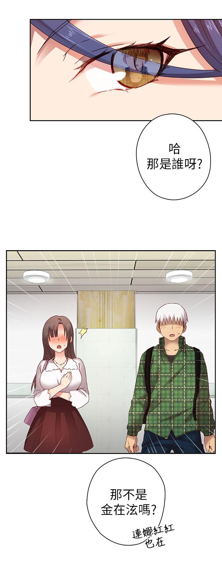 [韩国漫画] H校园 爱情,巨乳大奶,女学生#[40P]-5