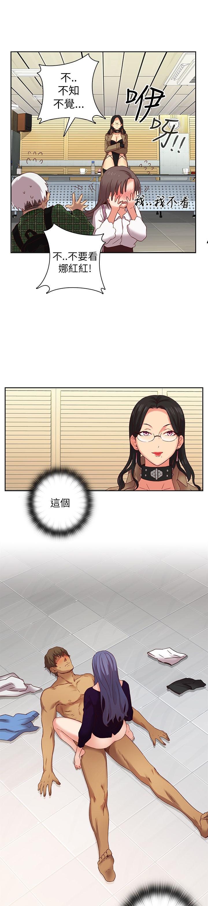 [韩国漫画] H校园 爱情,巨乳大奶,女学生#[40P]-8