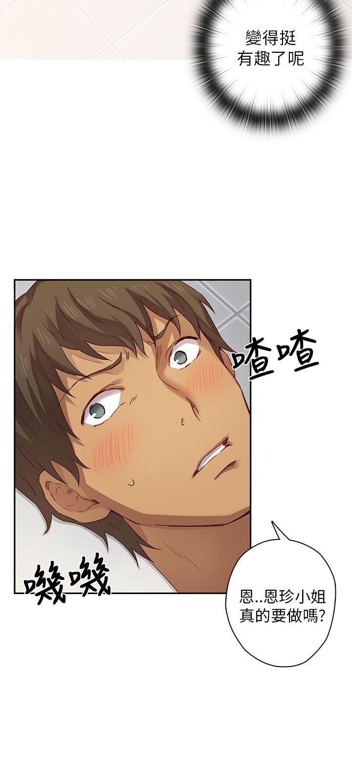 [韩国漫画] H校园 爱情,巨乳大奶,女学生#[40P]-9