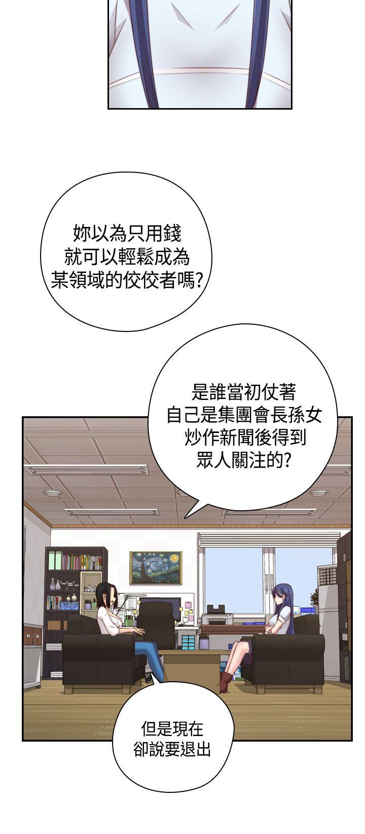 [韩国漫画] H校园 爱情,巨乳大奶,女学生#[32P]-10