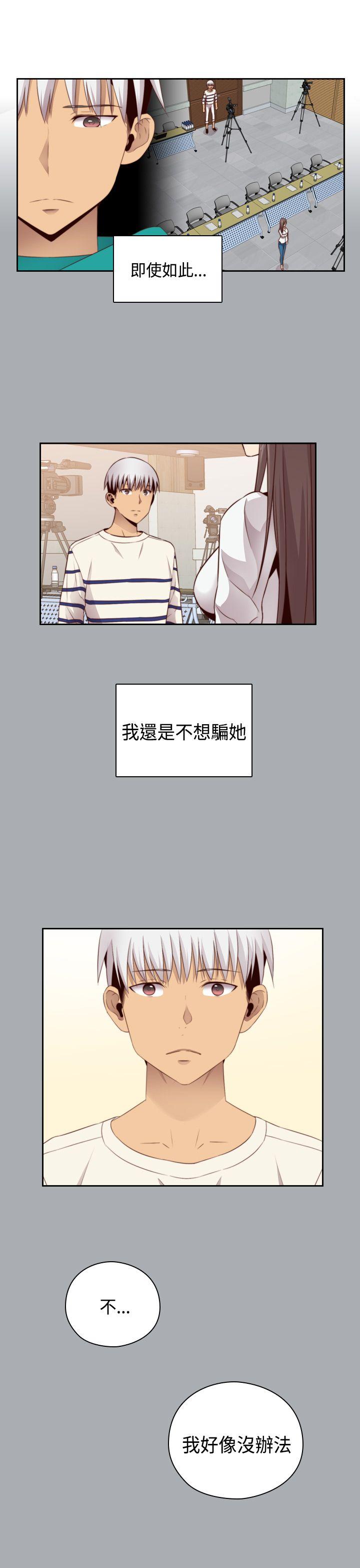 [韩国漫画] H校园 爱情,巨乳大奶,女学生#[32P]-15
