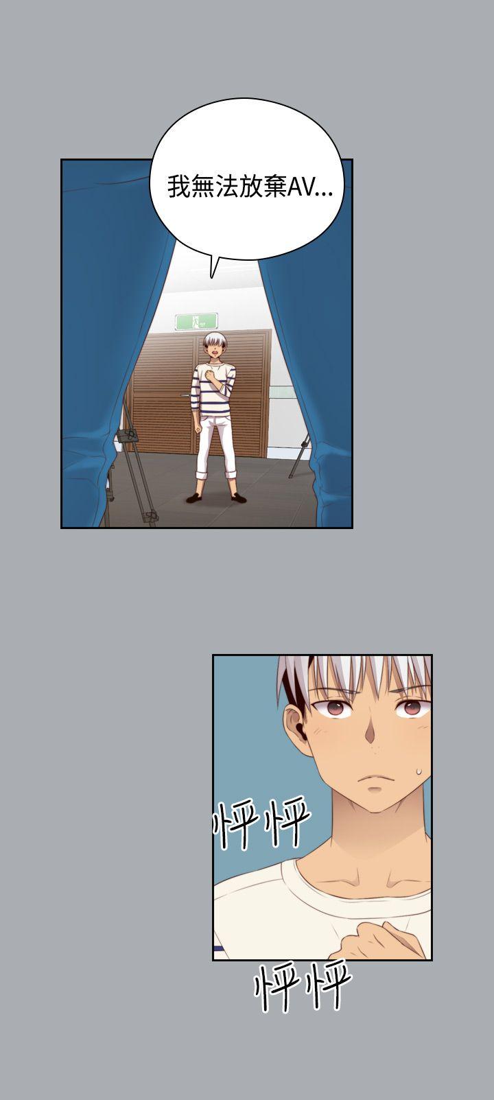 [韩国漫画] H校园 爱情,巨乳大奶,女学生#[32P]-16