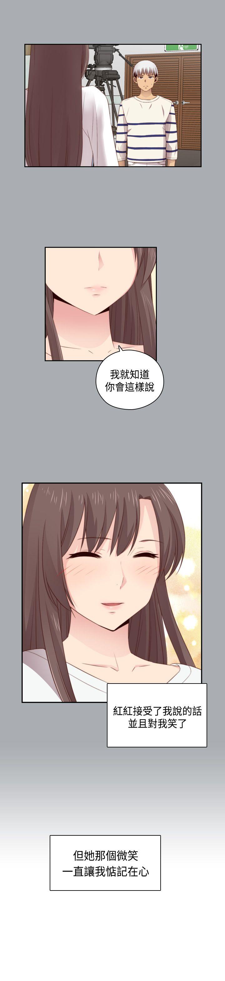 [韩国漫画] H校园 爱情,巨乳大奶,女学生#[32P]-17
