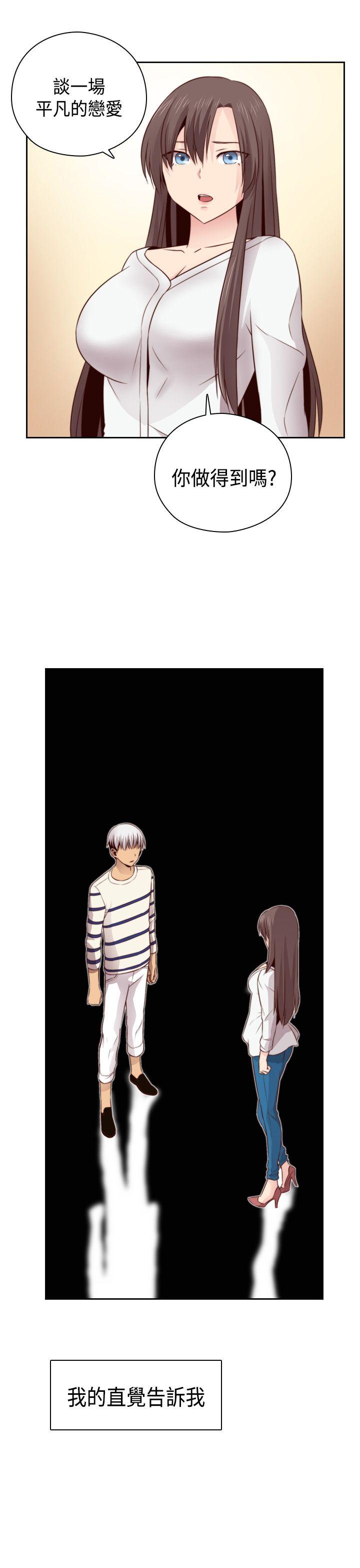 [韩国漫画] H校园 爱情,巨乳大奶,女学生#[32P]-2