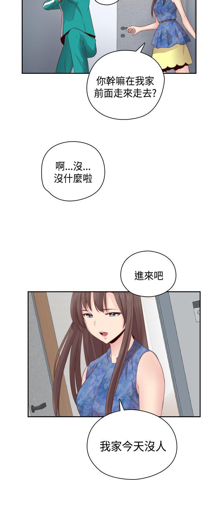 [韩国漫画] H校园 爱情,巨乳大奶,女学生#[32P]-20