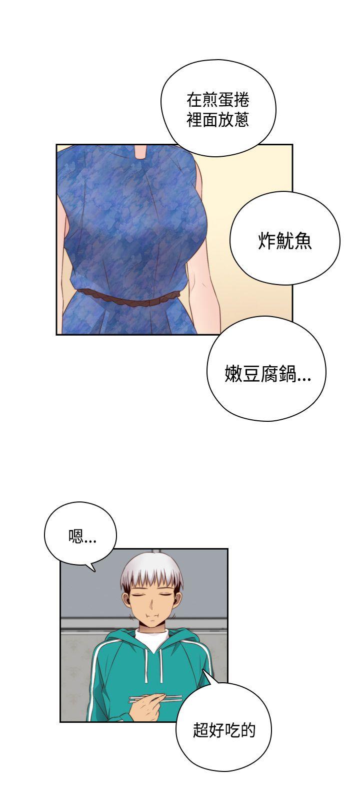 [韩国漫画] H校园 爱情,巨乳大奶,女学生#[32P]-22