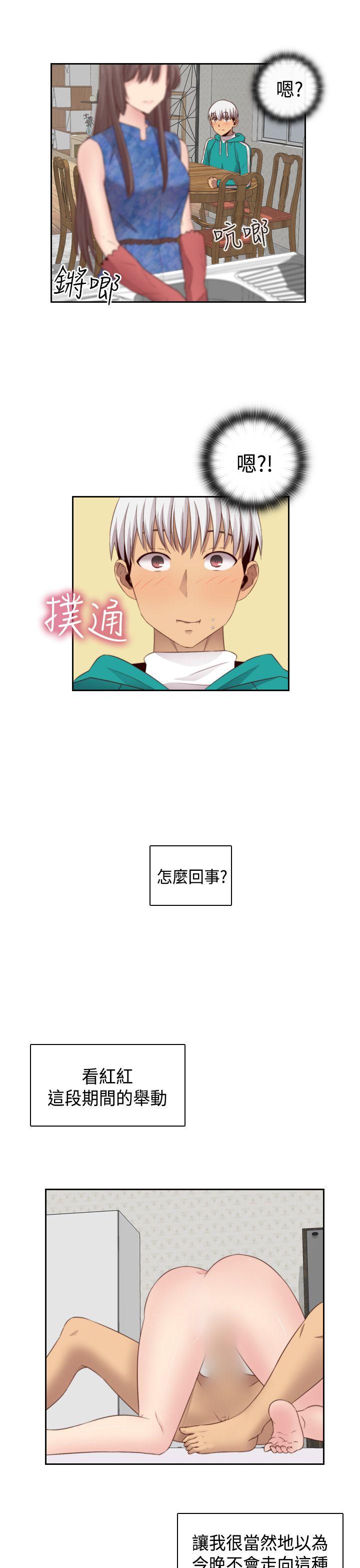 [韩国漫画] H校园 爱情,巨乳大奶,女学生#[32P]-25