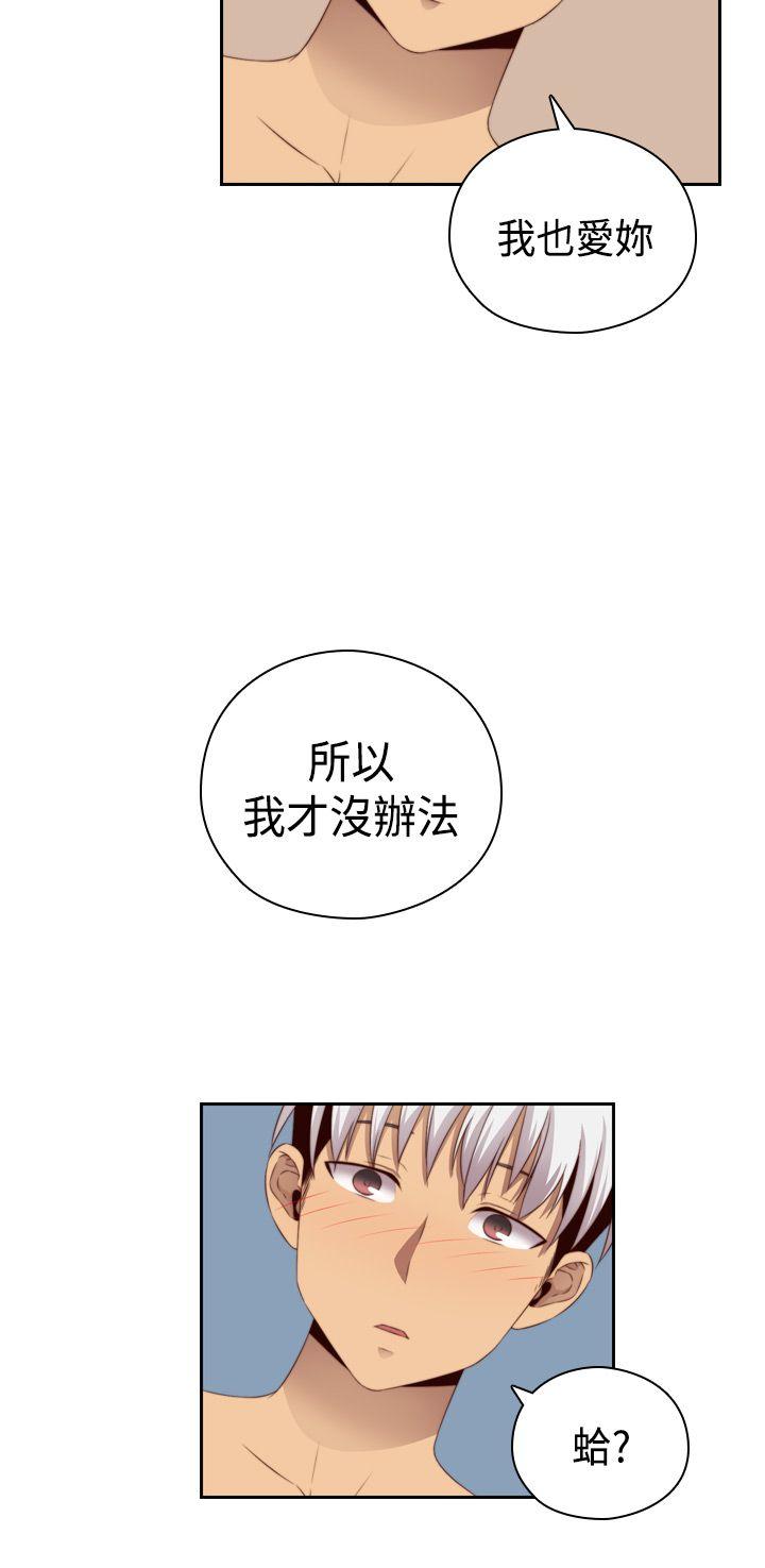 [韩国漫画] H校园 爱情,巨乳大奶,女学生#[32P]-30