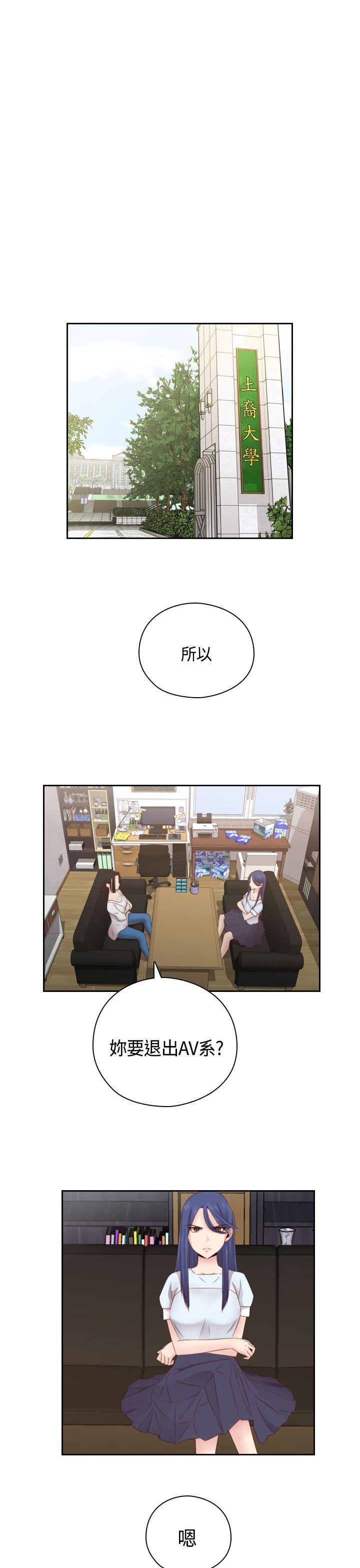 [韩国漫画] H校园 爱情,巨乳大奶,女学生#[32P]-5