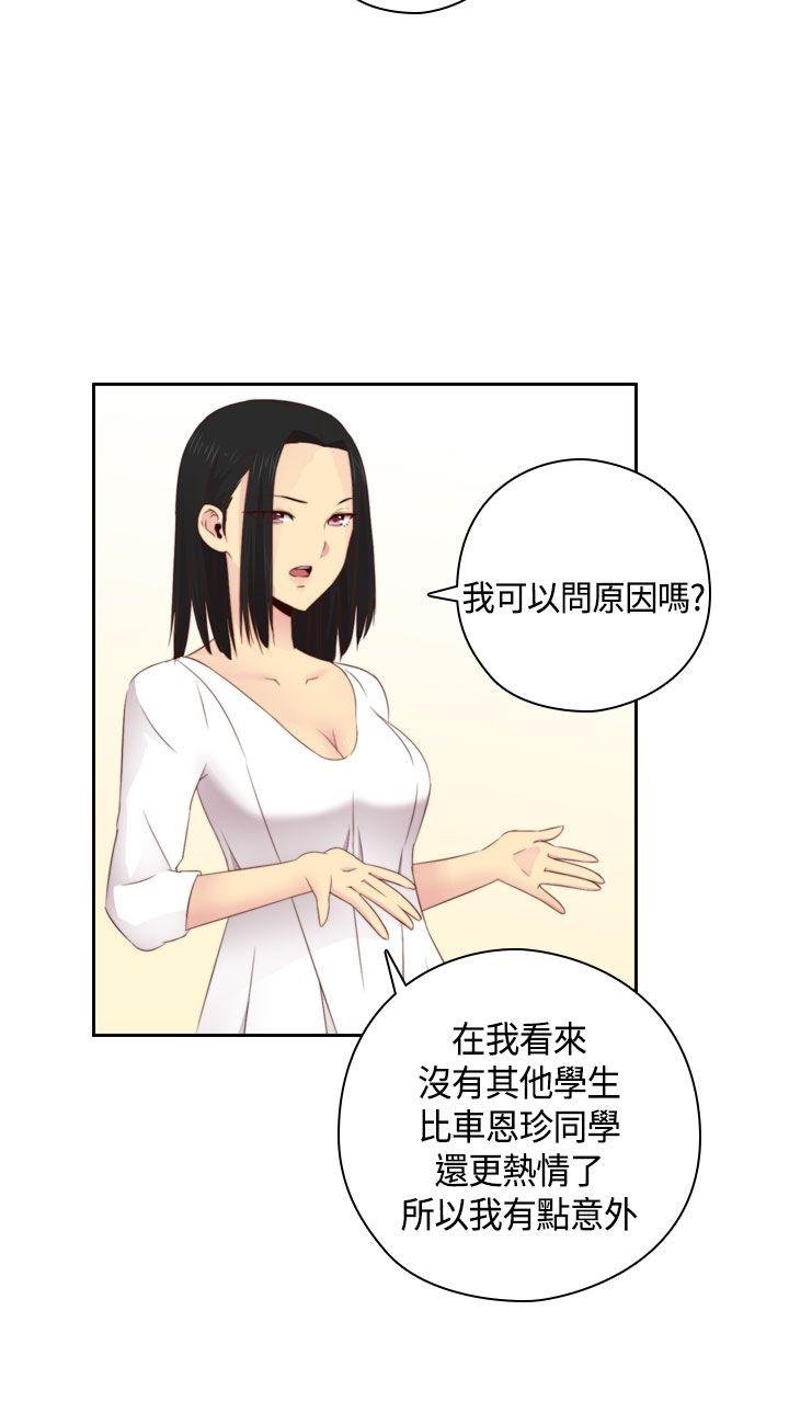 [韩国漫画] H校园 爱情,巨乳大奶,女学生#[32P]-6
