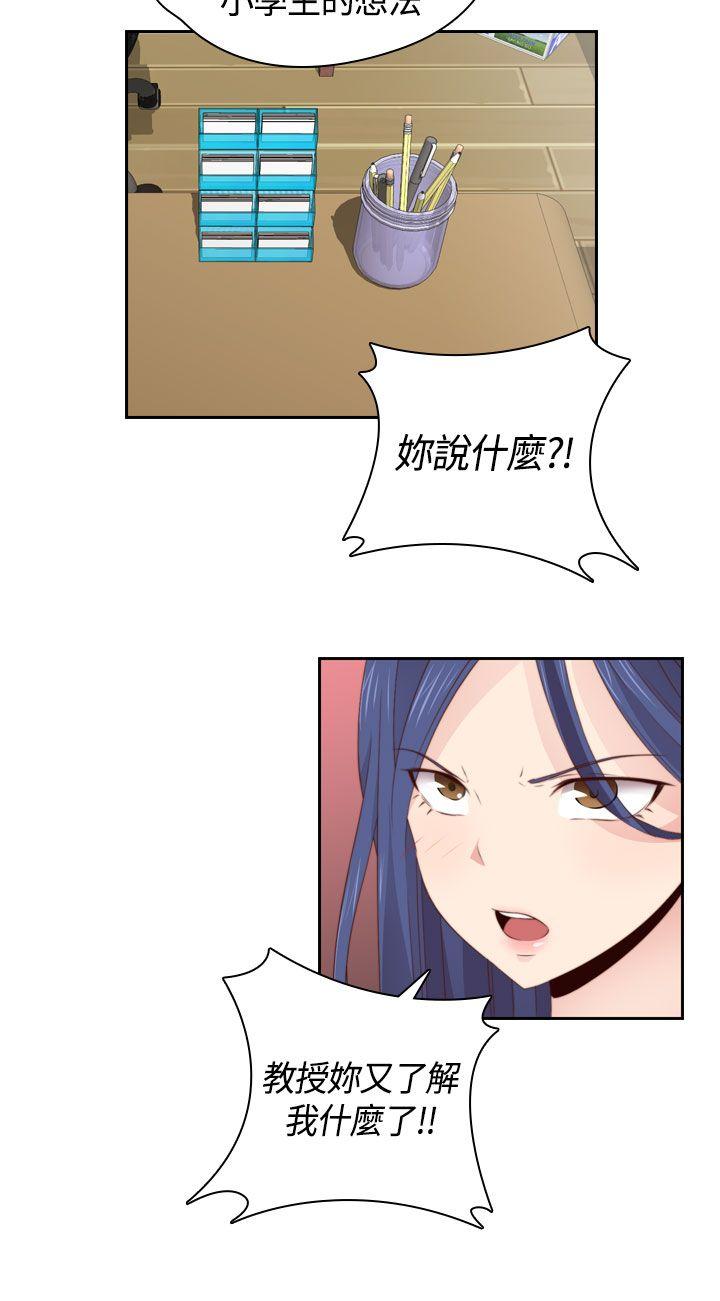 [韩国漫画] H校园 爱情,巨乳大奶,女学生#[32P]-8