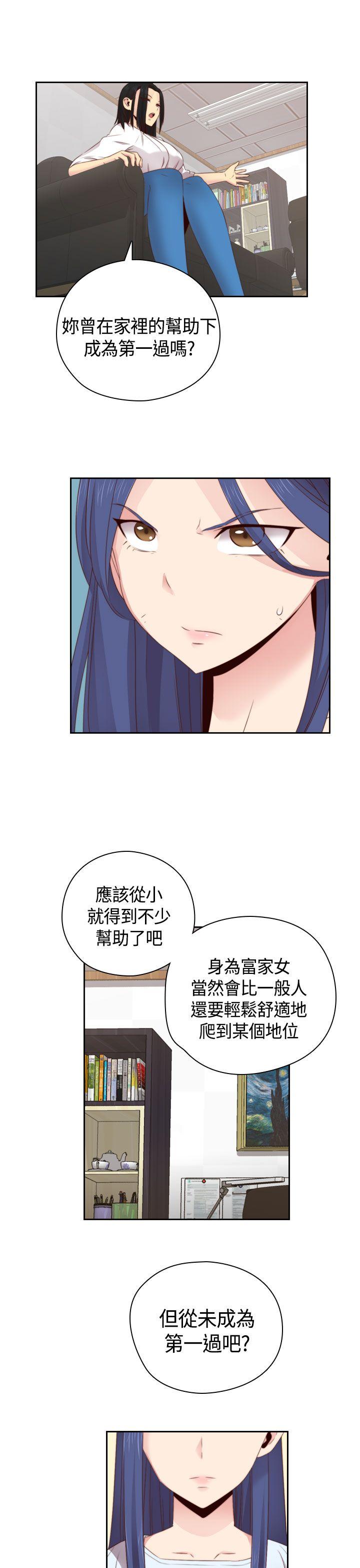 [韩国漫画] H校园 爱情,巨乳大奶,女学生#[32P]-9
