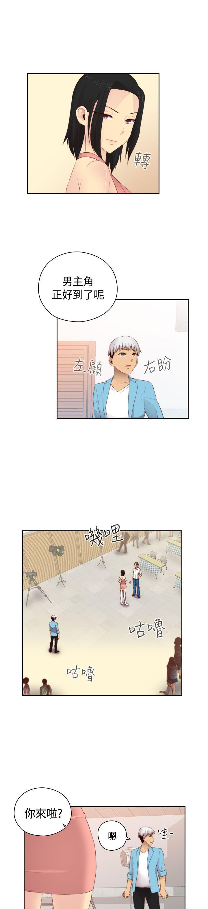 [韩国漫画] H校园 爱情,巨乳大奶,女学生#[31P]-12