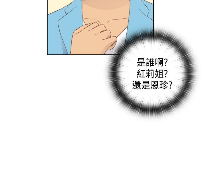 [韩国漫画] H校园 爱情,巨乳大奶,女学生#[31P]-15
