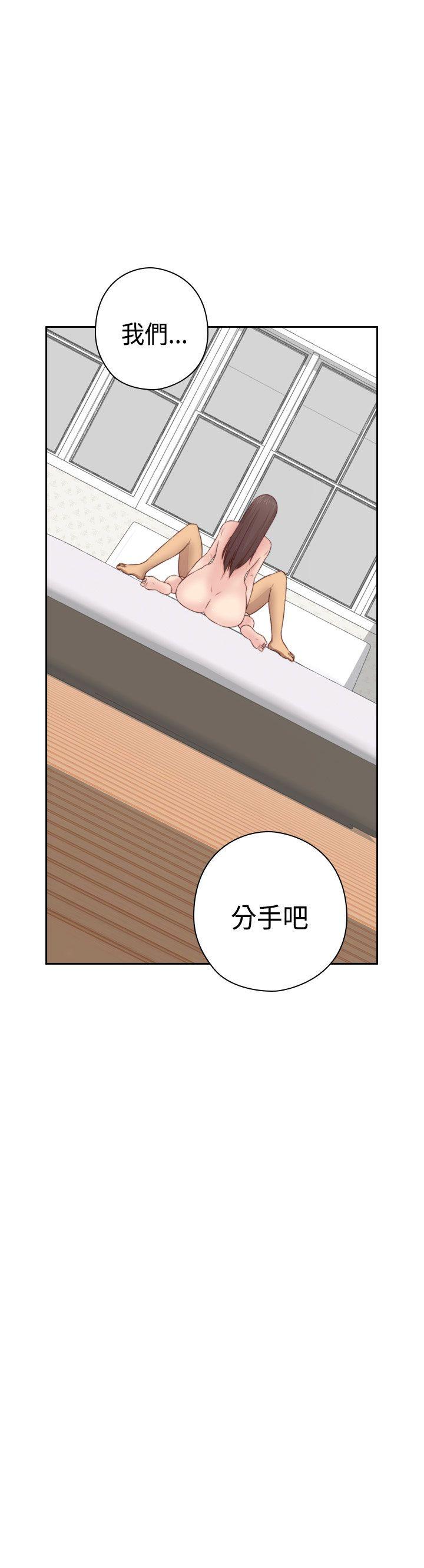 [韩国漫画] H校园 爱情,巨乳大奶,女学生#[31P]-2