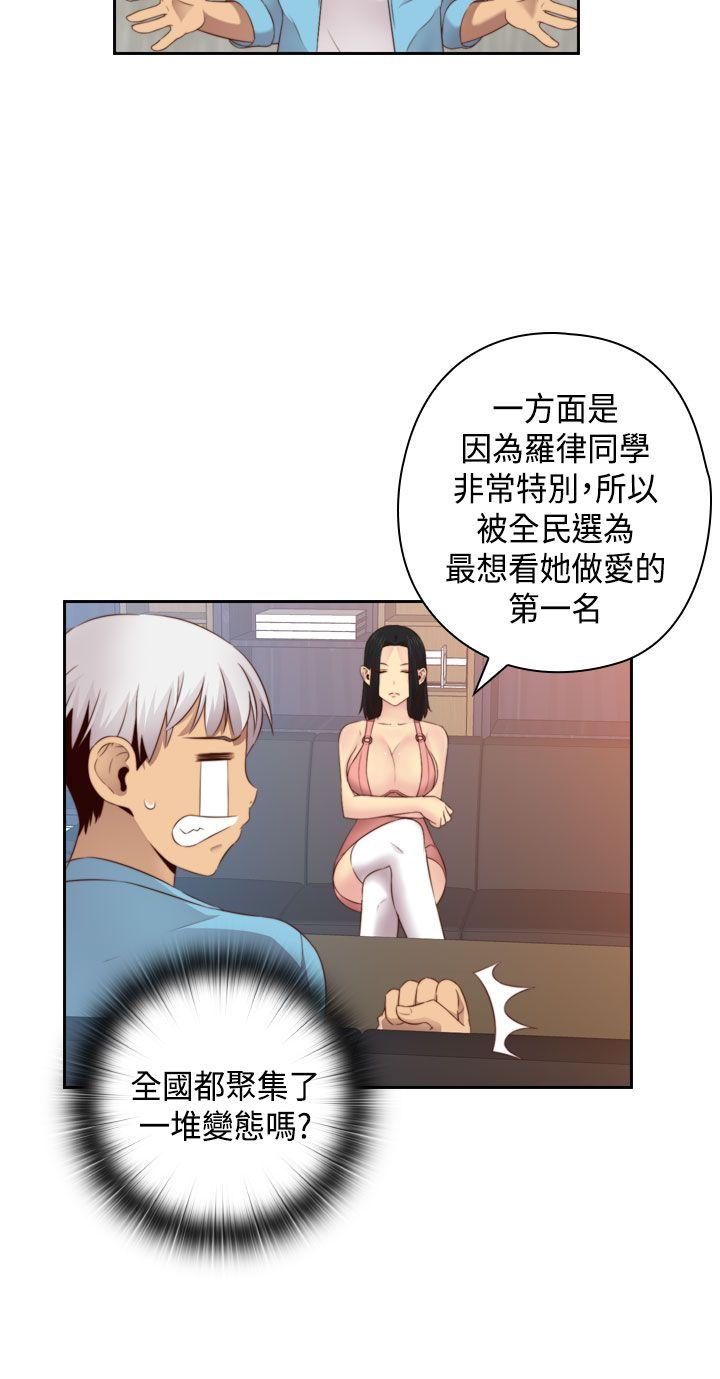 [韩国漫画] H校园 爱情,巨乳大奶,女学生#[31P]-20