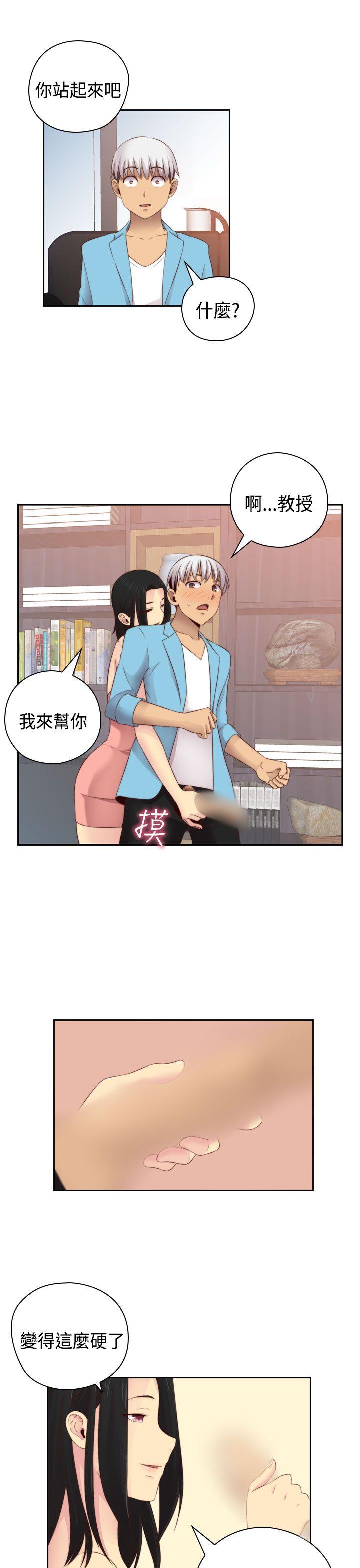 [韩国漫画] H校园 爱情,巨乳大奶,女学生#[31P]-25