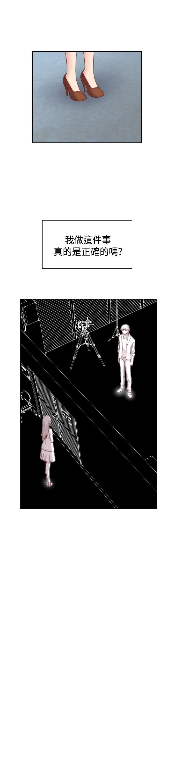 [韩国漫画] H校园 爱情,巨乳大奶,女学生#[31P]-29