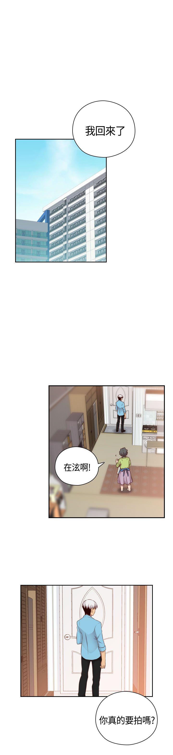 [韩国漫画] H校园 爱情,巨乳大奶,女学生#[31P]-3