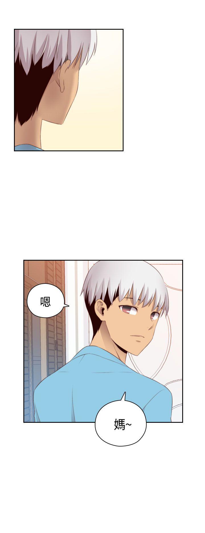 [韩国漫画] H校园 爱情,巨乳大奶,女学生#[31P]-4