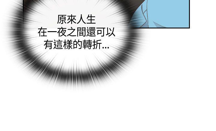 [韩国漫画] H校园 爱情,巨乳大奶,女学生#[31P]-7