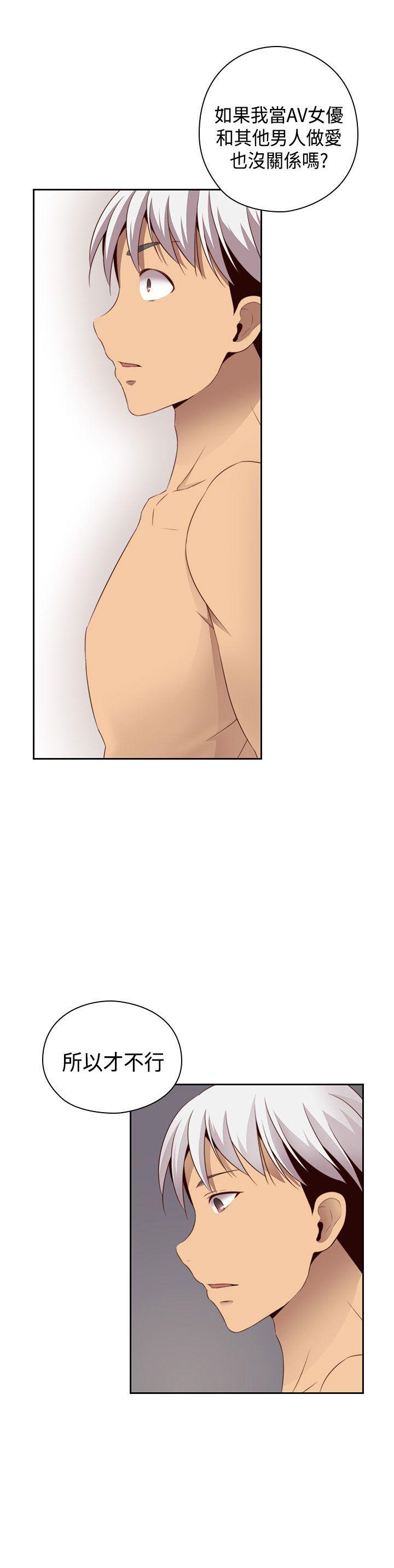 [韩国漫画] H校园 爱情,巨乳大奶,女学生#[36P]-1