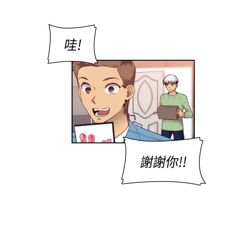 [韩国漫画] H校园 爱情,巨乳大奶,女学生#[36P]-10