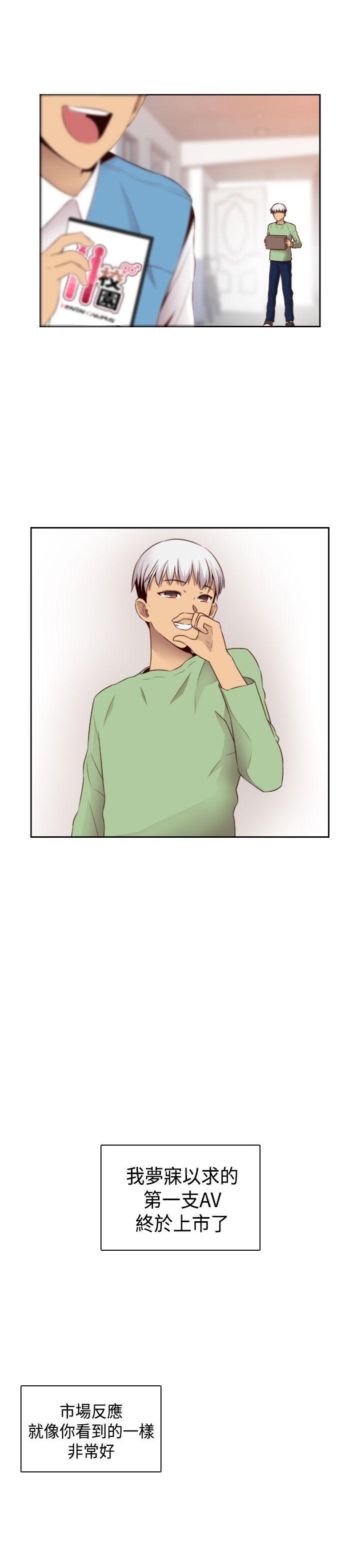 [韩国漫画] H校园 爱情,巨乳大奶,女学生#[36P]-11