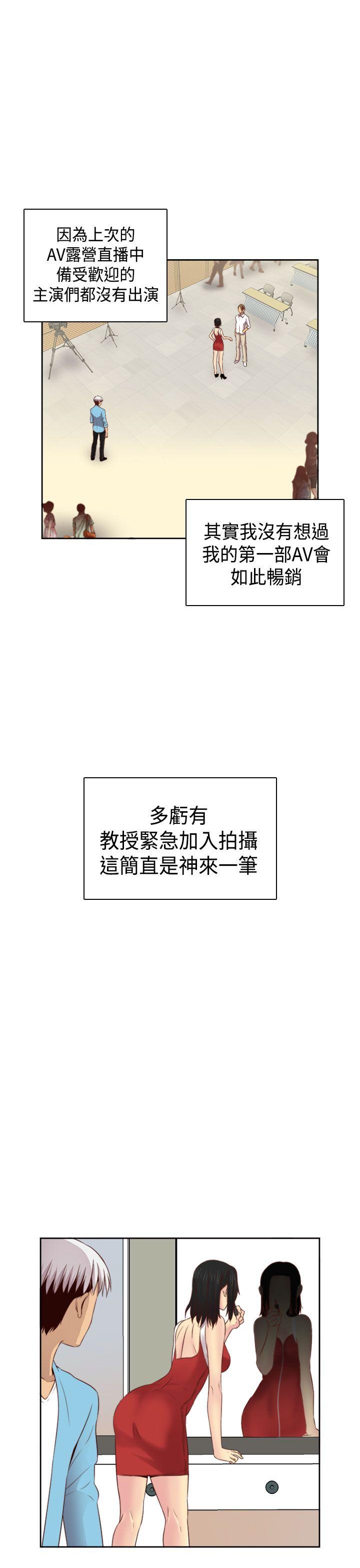 [韩国漫画] H校园 爱情,巨乳大奶,女学生#[36P]-13