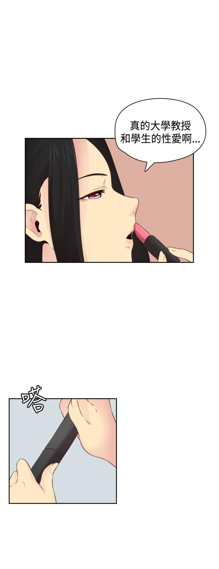 [韩国漫画] H校园 爱情,巨乳大奶,女学生#[36P]-14