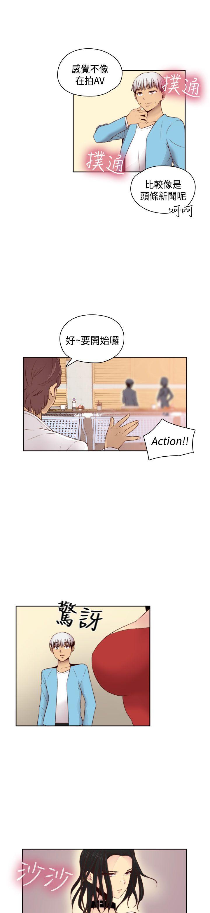 [韩国漫画] H校园 爱情,巨乳大奶,女学生#[36P]-15