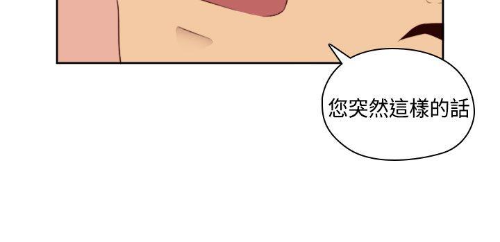 [韩国漫画] H校园 爱情,巨乳大奶,女学生#[36P]-18