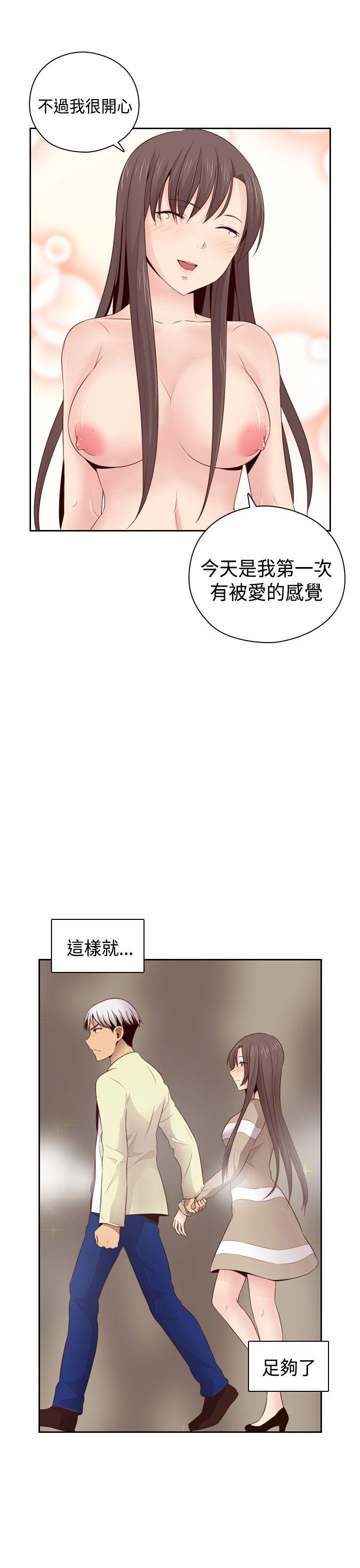 [韩国漫画] H校园 爱情,巨乳大奶,女学生#[36P]-2