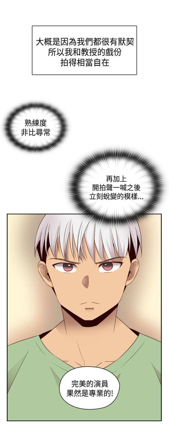 [韩国漫画] H校园 爱情,巨乳大奶,女学生#[36P]-24