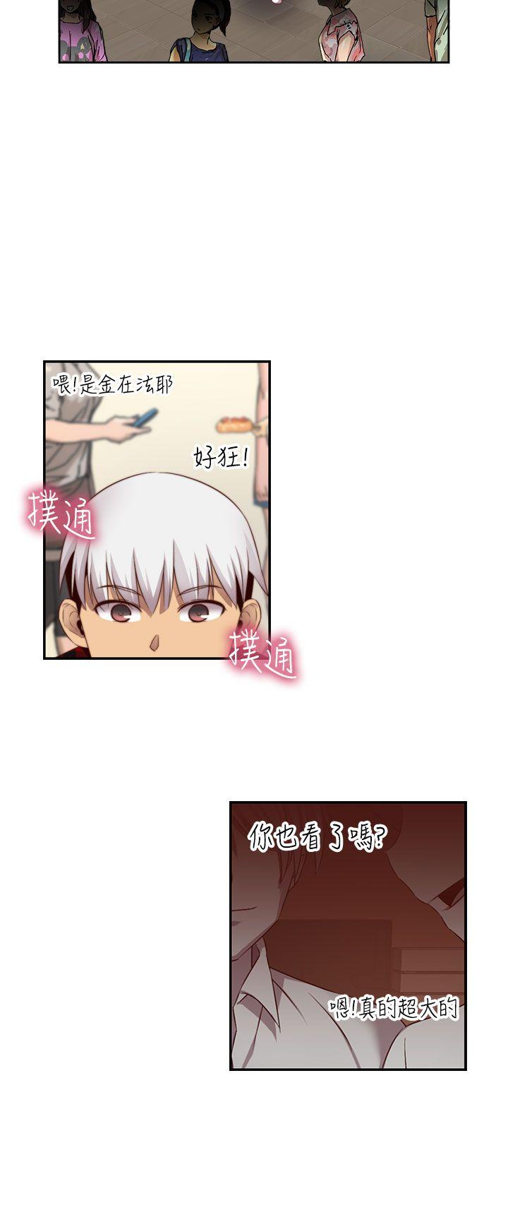 [韩国漫画] H校园 爱情,巨乳大奶,女学生#[36P]-26