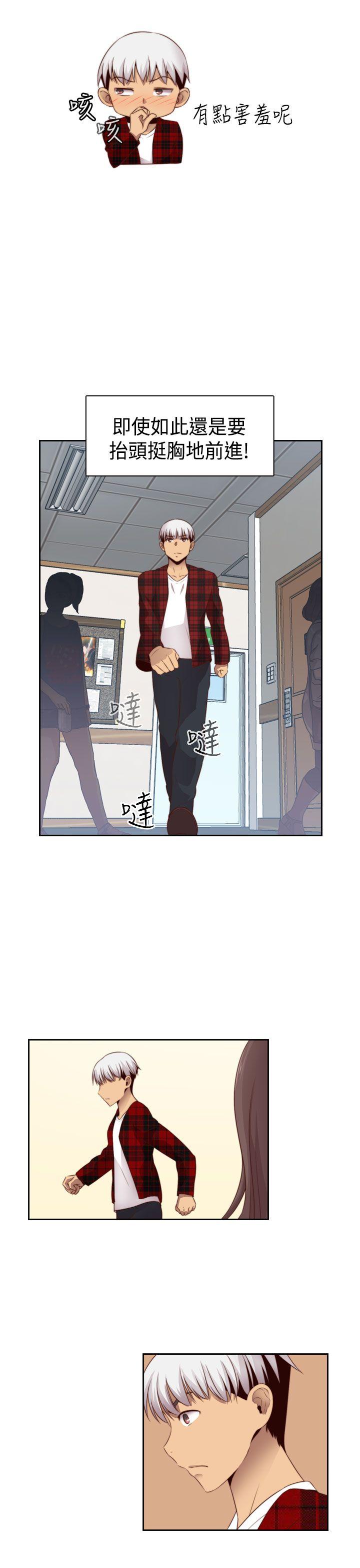 [韩国漫画] H校园 爱情,巨乳大奶,女学生#[36P]-27