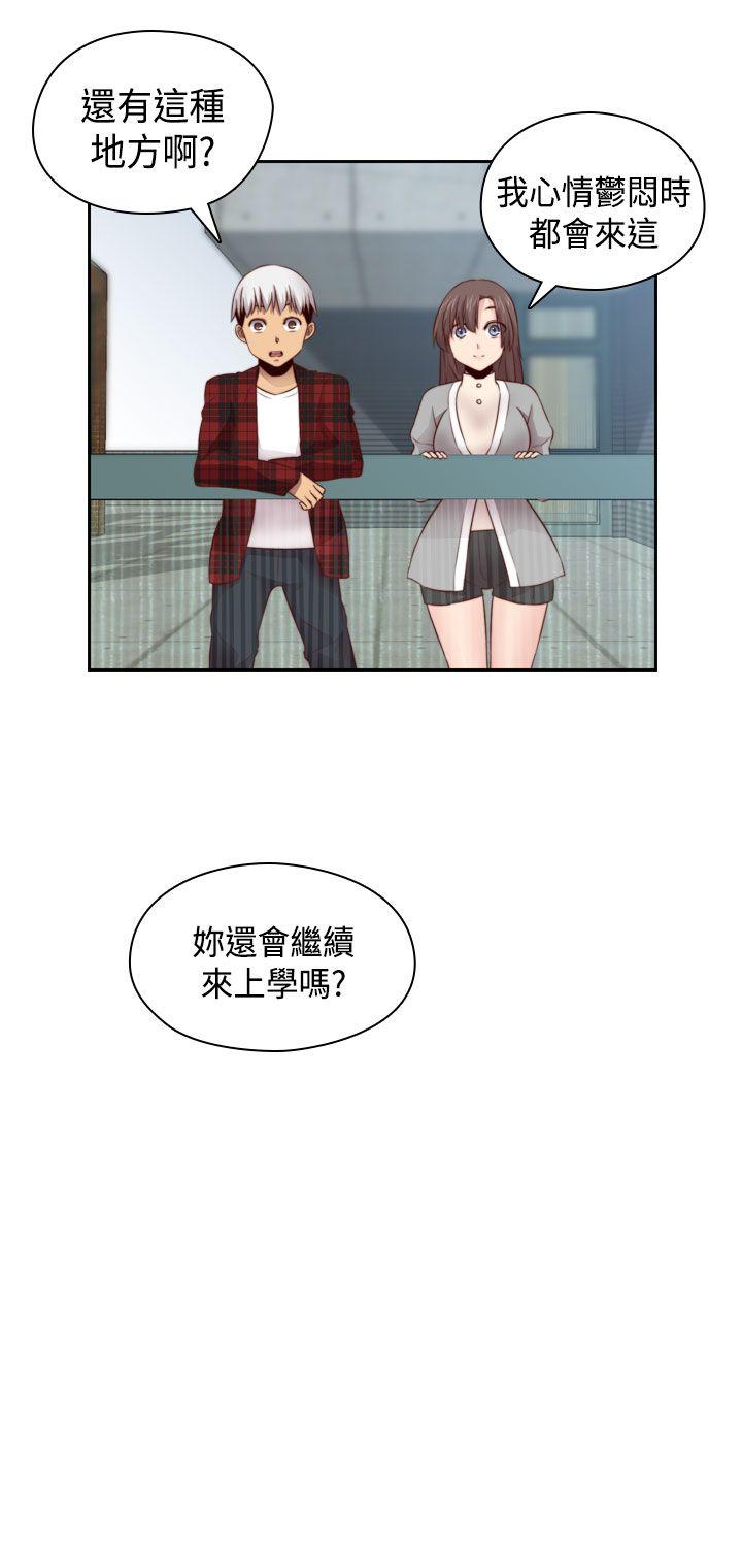 [韩国漫画] H校园 爱情,巨乳大奶,女学生#[36P]-31
