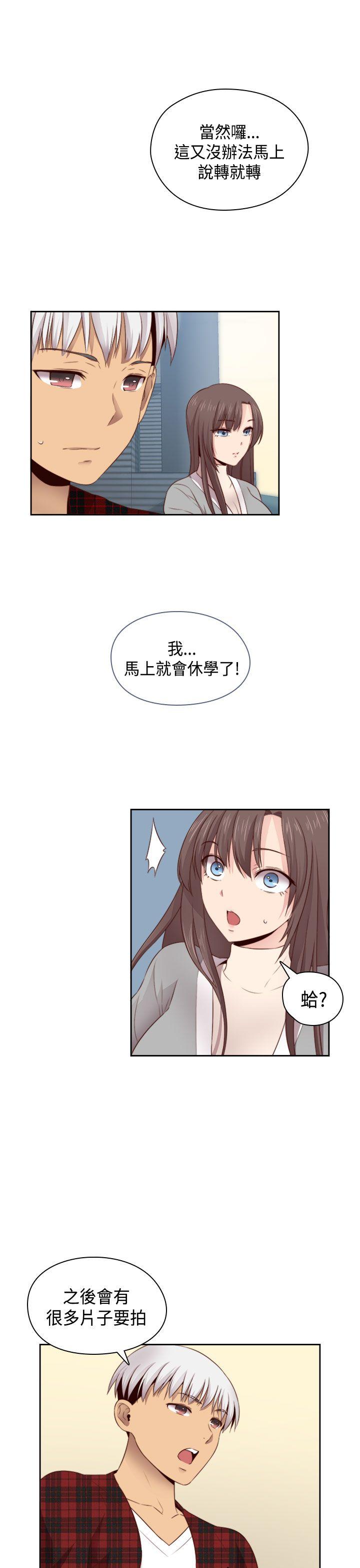 [韩国漫画] H校园 爱情,巨乳大奶,女学生#[36P]-32