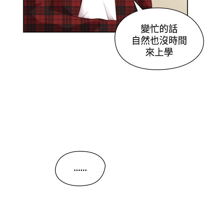 [韩国漫画] H校园 爱情,巨乳大奶,女学生#[36P]-33