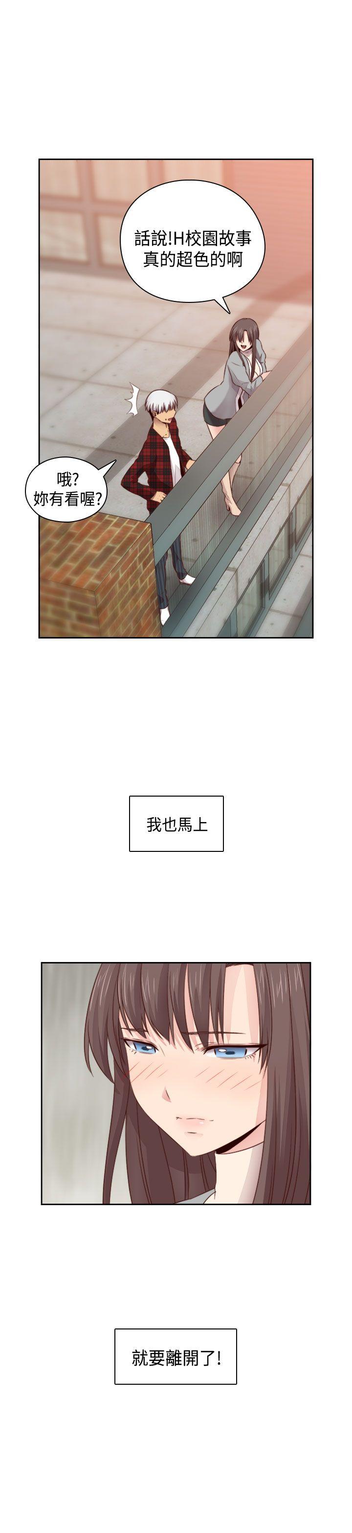 [韩国漫画] H校园 爱情,巨乳大奶,女学生#[36P]-34