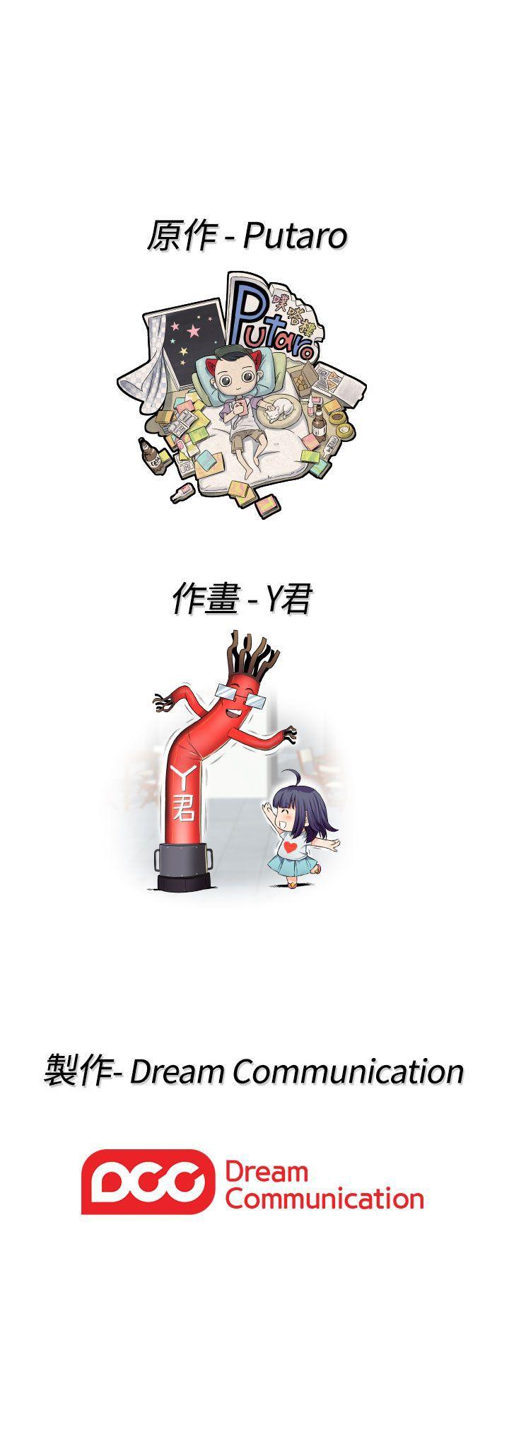 [韩国漫画] H校园 爱情,巨乳大奶,女学生#[36P]-36