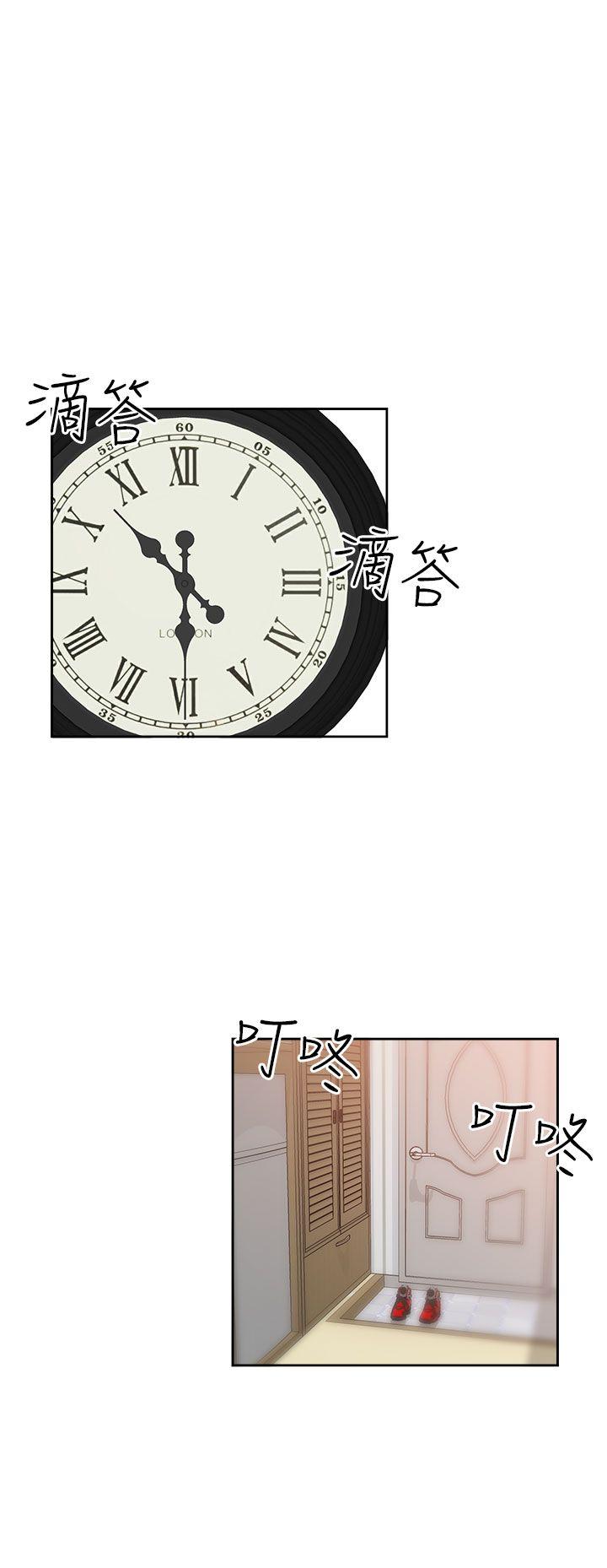 [韩国漫画] H校园 爱情,巨乳大奶,女学生#[36P]-6